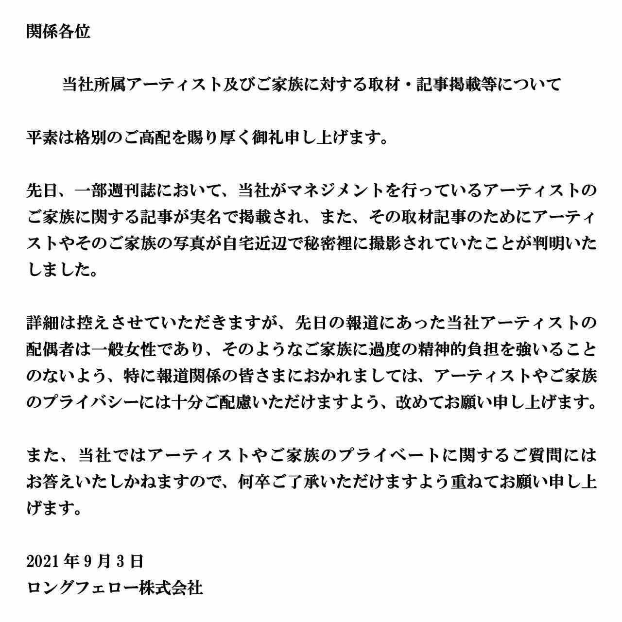 BUMP OF CHICKENを語りたい