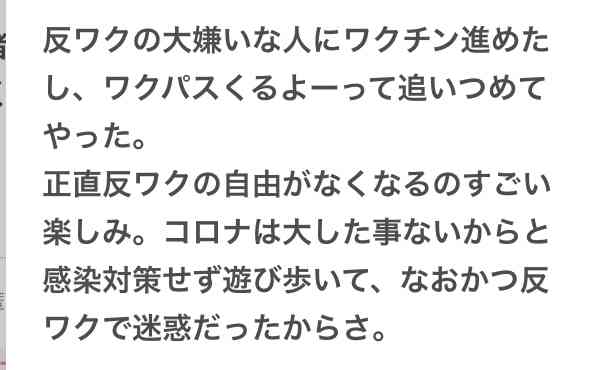 緊急事態地域で酒提供、時間制限も緩和…ワクチン接種進めば10～11月にも