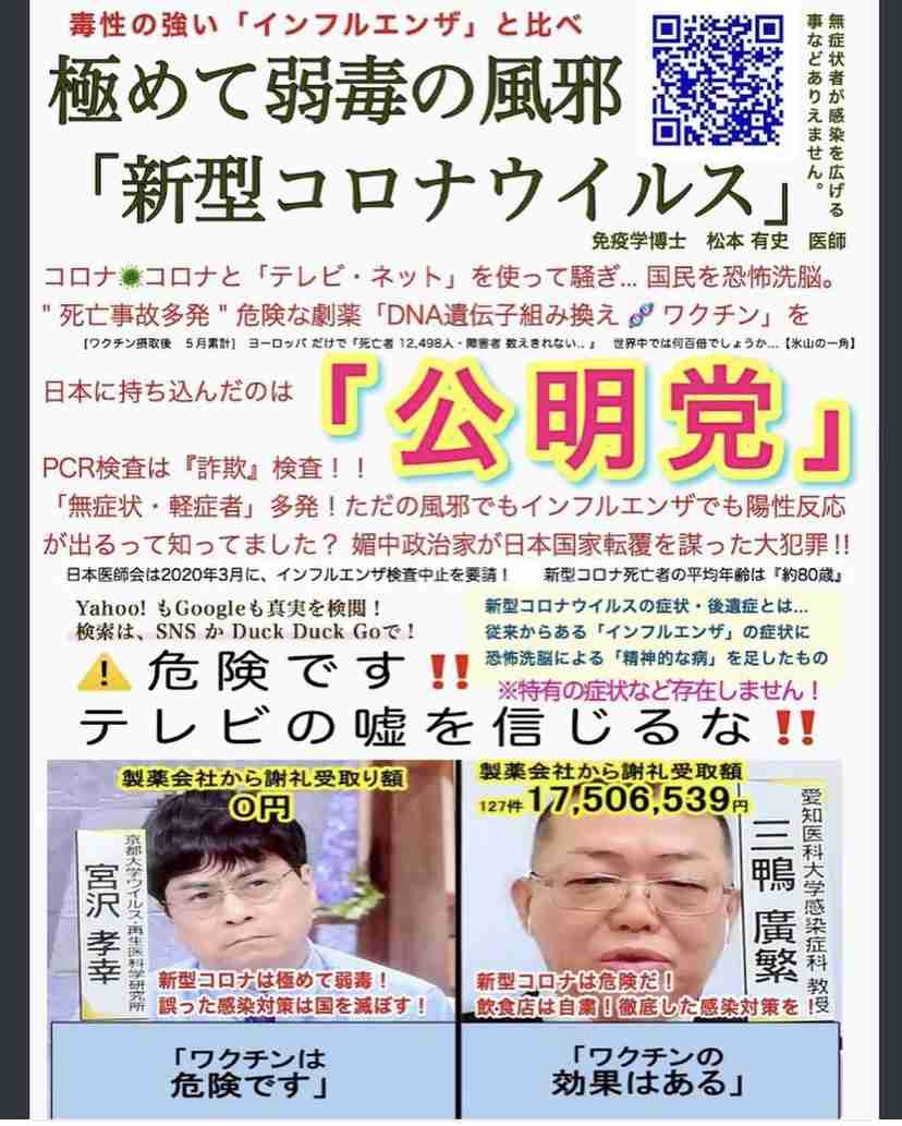 緊急事態地域で酒提供、時間制限も緩和…ワクチン接種進めば10~11月にも