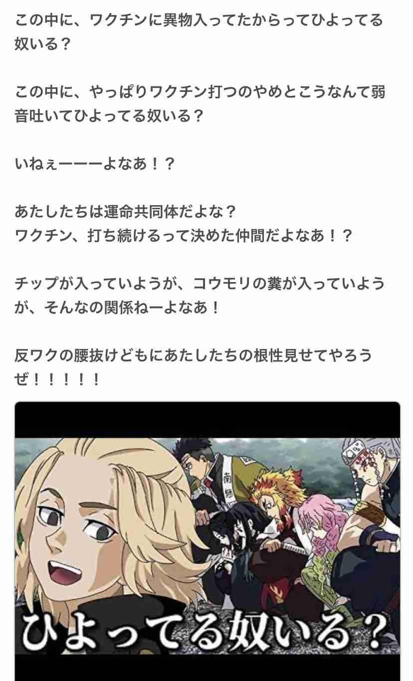 緊急事態地域で酒提供、時間制限も緩和…ワクチン接種進めば10～11月にも
