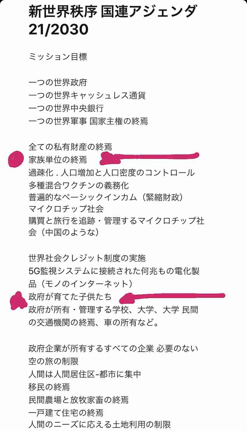 緊急事態地域で酒提供、時間制限も緩和…ワクチン接種進めば10～11月にも