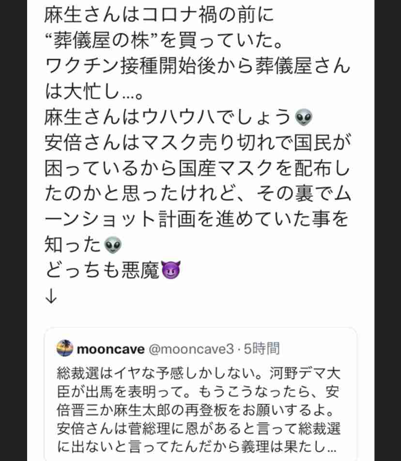 緊急事態地域で酒提供、時間制限も緩和…ワクチン接種進めば10~11月にも