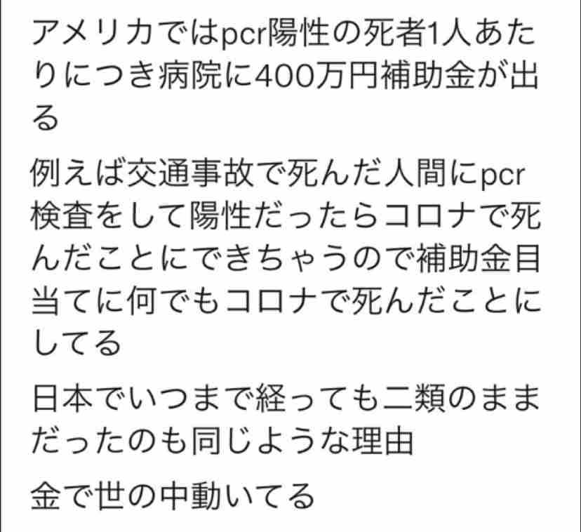 緊急事態地域で酒提供、時間制限も緩和…ワクチン接種進めば10~11月にも