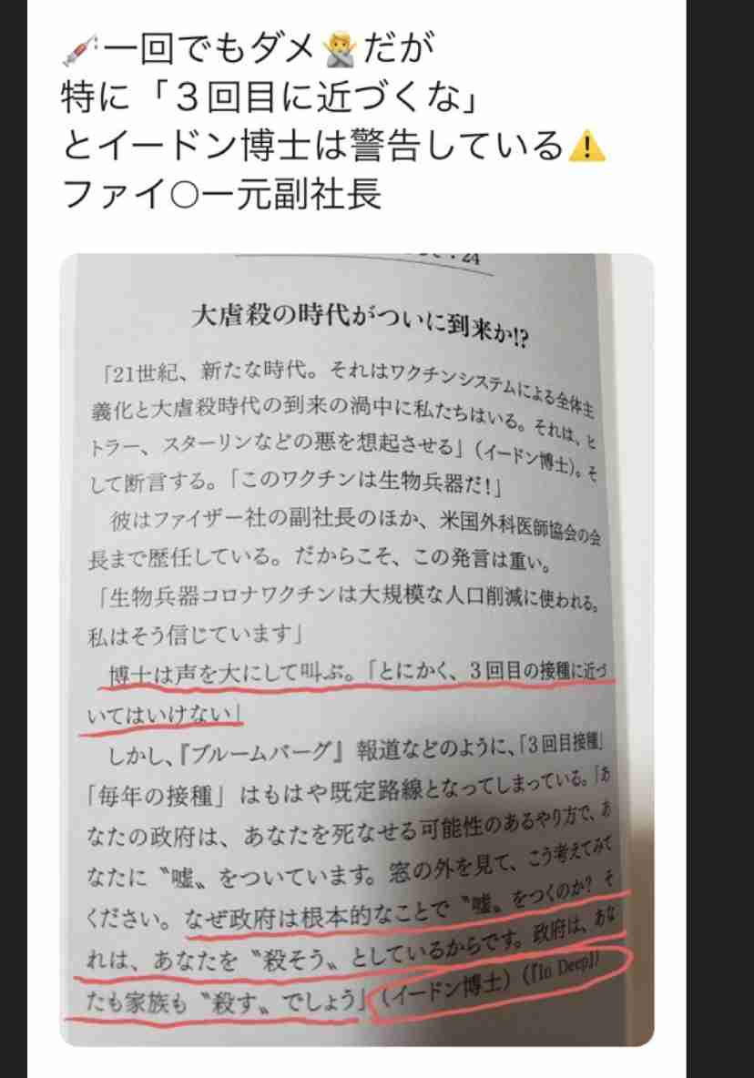 緊急事態地域で酒提供、時間制限も緩和…ワクチン接種進めば10~11月にも