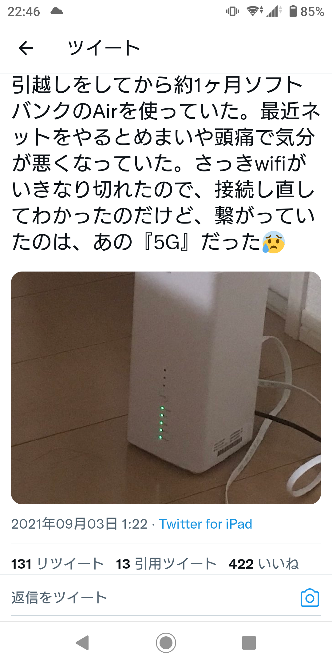 緊急事態地域で酒提供、時間制限も緩和…ワクチン接種進めば10～11月にも