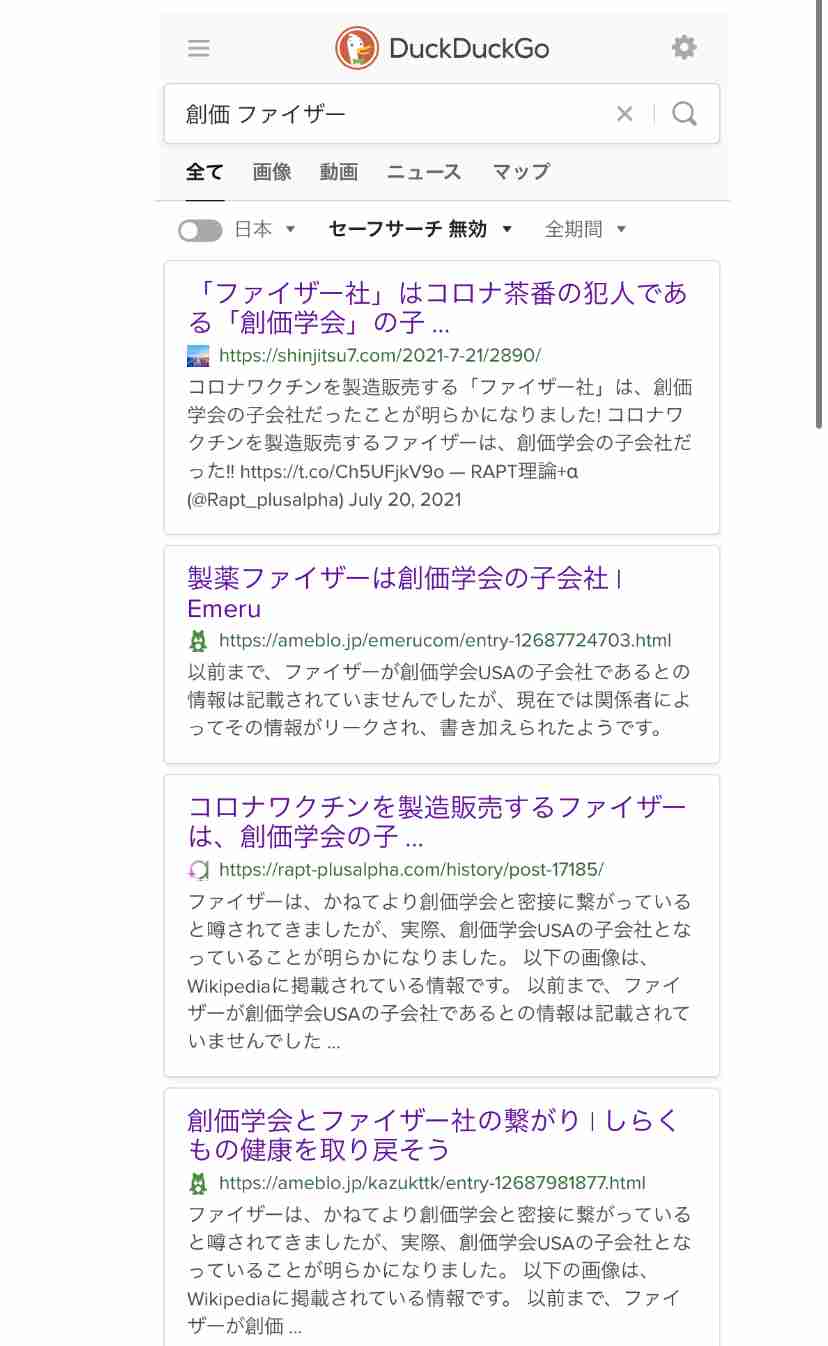 緊急事態地域で酒提供、時間制限も緩和…ワクチン接種進めば10～11月にも
