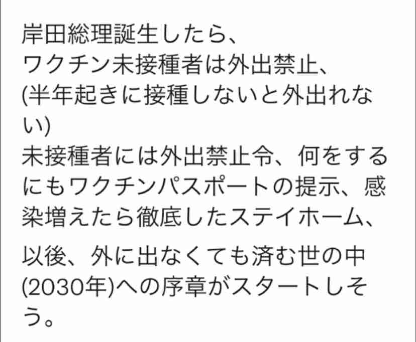 緊急事態地域で酒提供、時間制限も緩和…ワクチン接種進めば10~11月にも