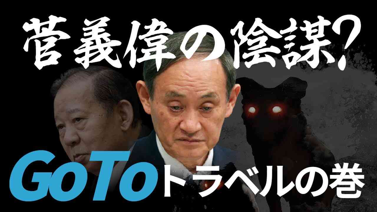 緊急事態地域で酒提供、時間制限も緩和…ワクチン接種進めば10～11月にも