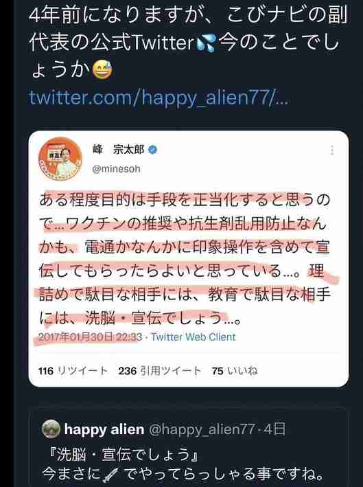 緊急事態地域で酒提供、時間制限も緩和…ワクチン接種進めば10～11月にも