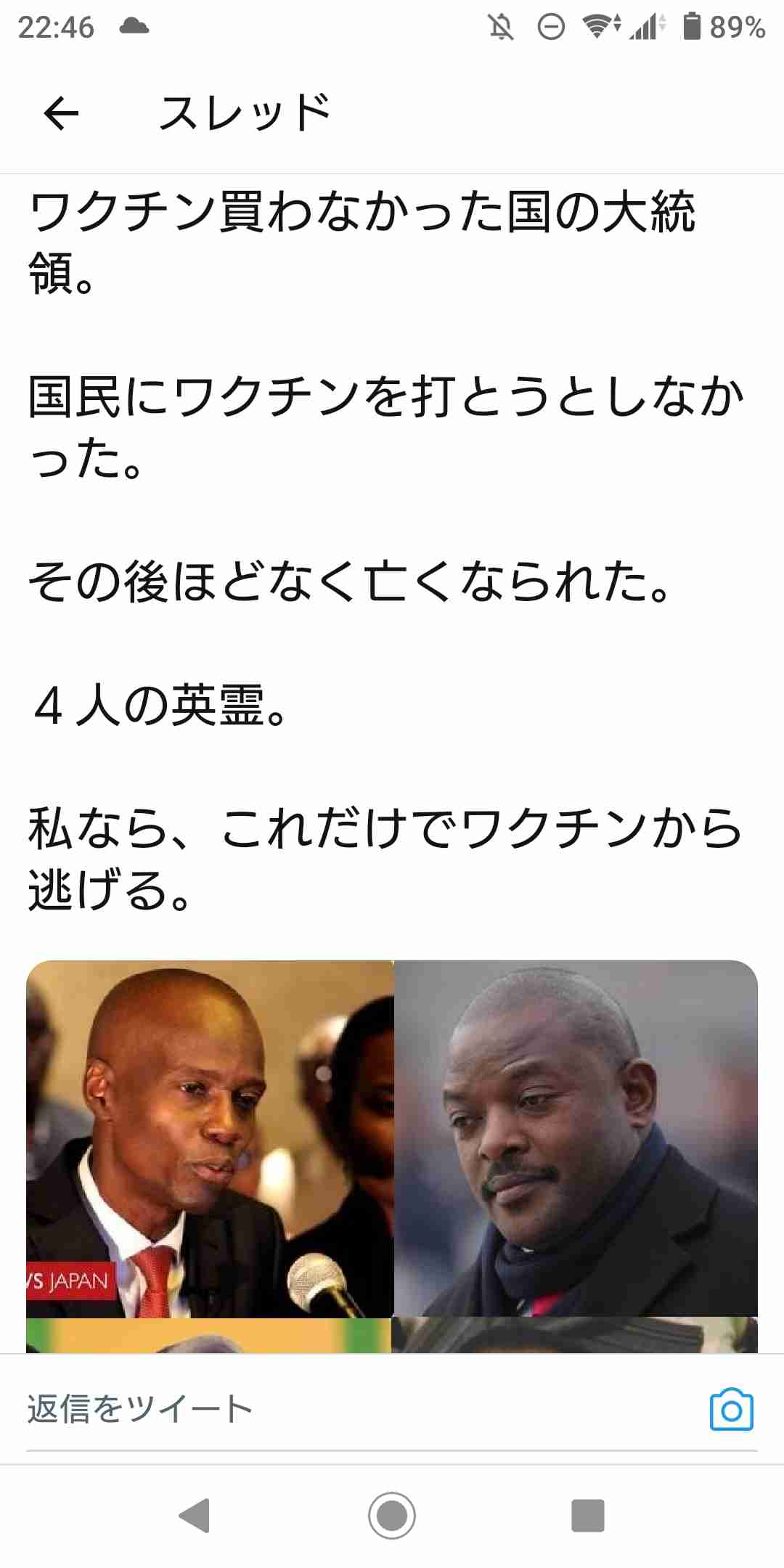 緊急事態地域で酒提供、時間制限も緩和…ワクチン接種進めば10～11月にも
