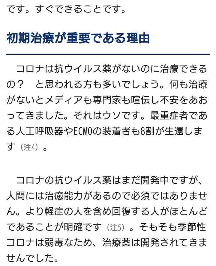 緊急事態地域で酒提供、時間制限も緩和…ワクチン接種進めば10~11月にも