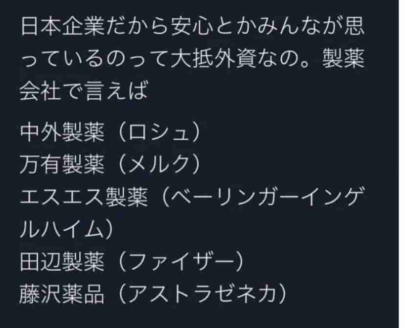 緊急事態地域で酒提供、時間制限も緩和…ワクチン接種進めば10~11月にも