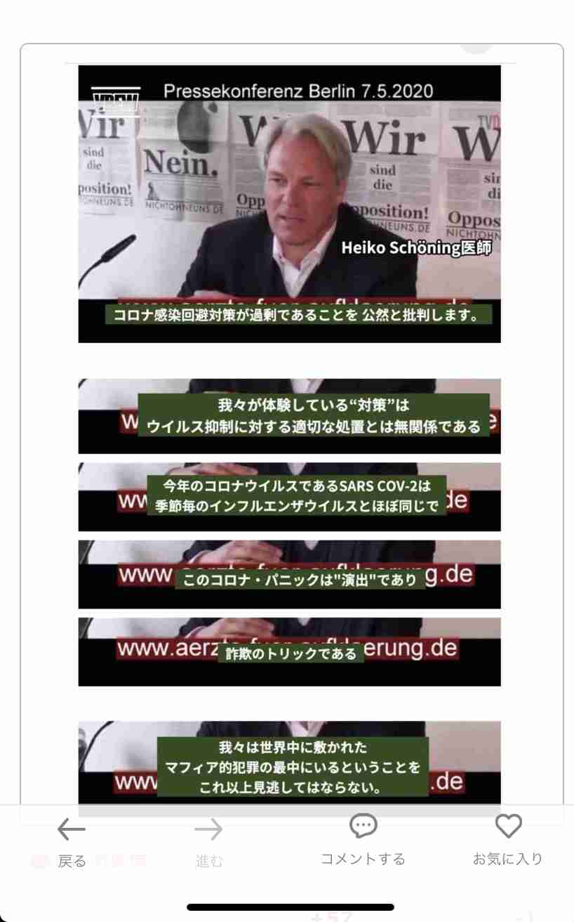 緊急事態地域で酒提供、時間制限も緩和…ワクチン接種進めば10~11月にも