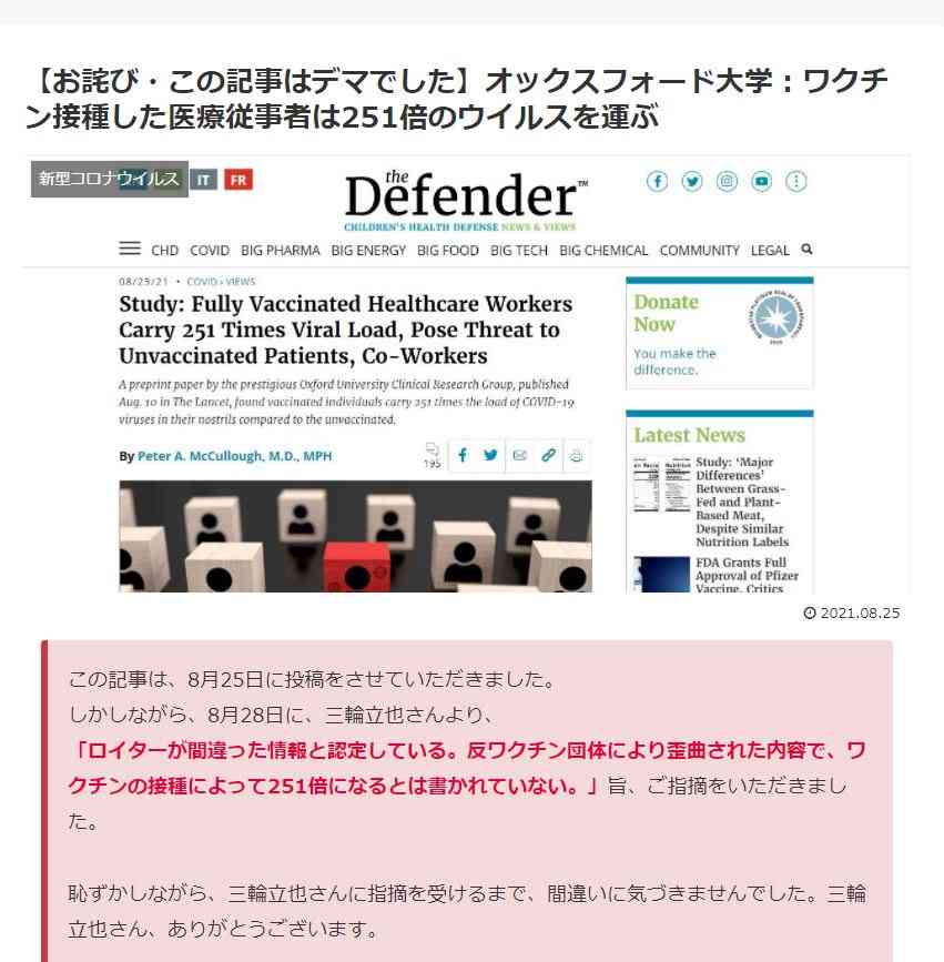 緊急事態地域で酒提供、時間制限も緩和…ワクチン接種進めば10～11月にも