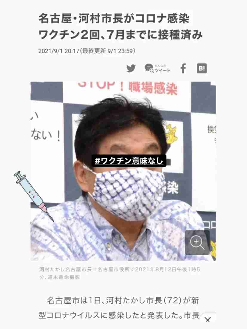 緊急事態地域で酒提供、時間制限も緩和…ワクチン接種進めば10~11月にも