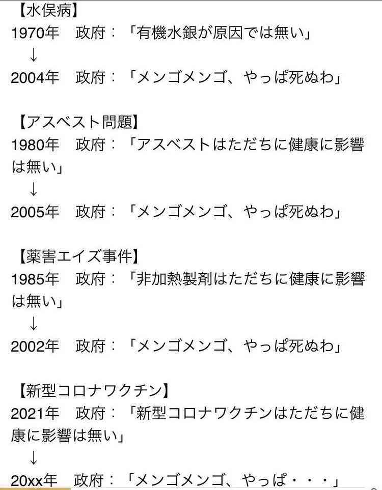 緊急事態地域で酒提供、時間制限も緩和…ワクチン接種進めば10～11月にも