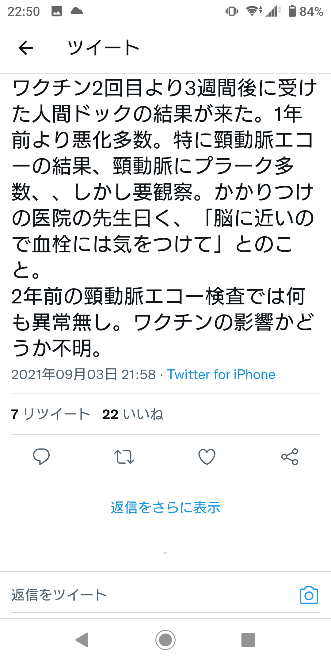 緊急事態地域で酒提供、時間制限も緩和…ワクチン接種進めば10～11月にも