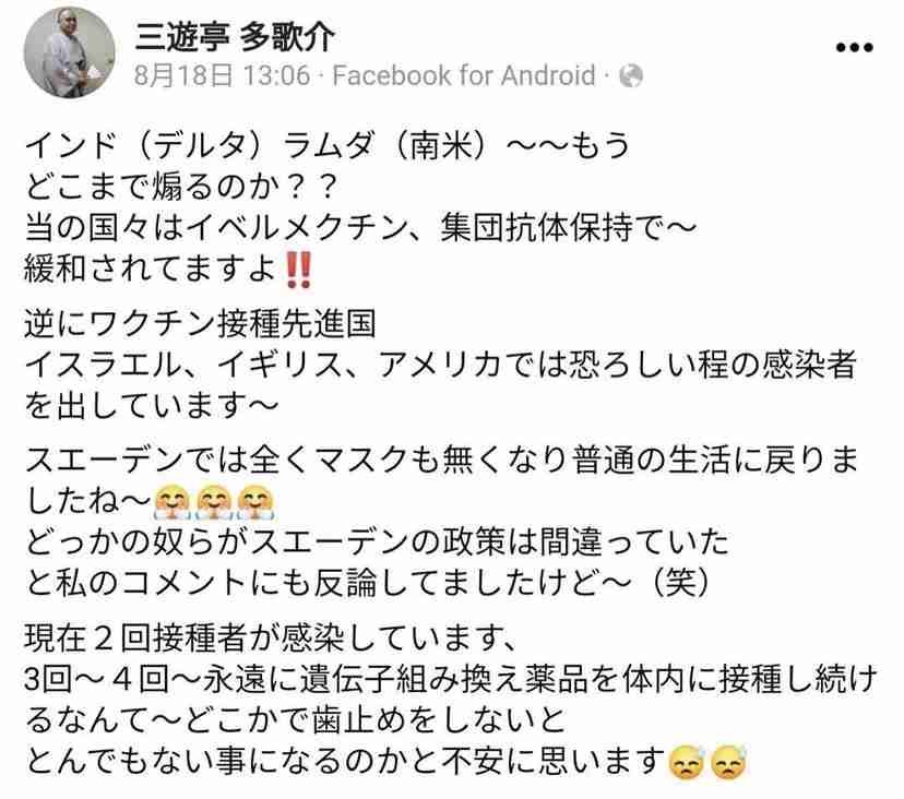 緊急事態地域で酒提供、時間制限も緩和…ワクチン接種進めば10～11月にも