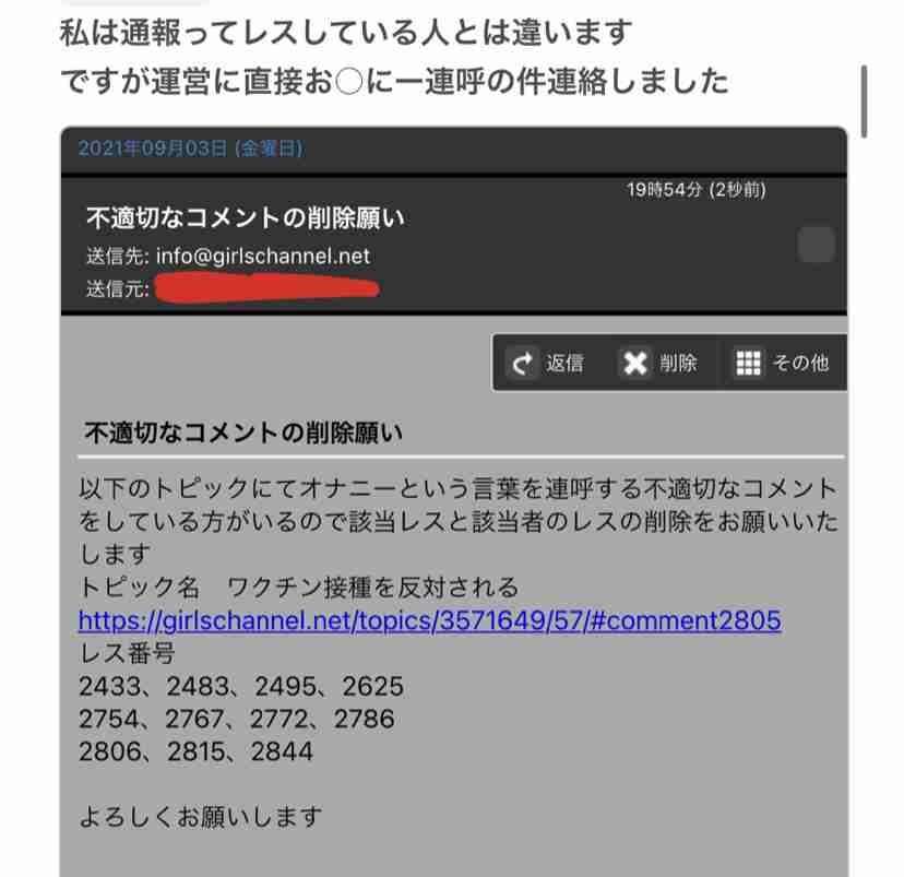 緊急事態地域で酒提供、時間制限も緩和…ワクチン接種進めば10～11月にも
