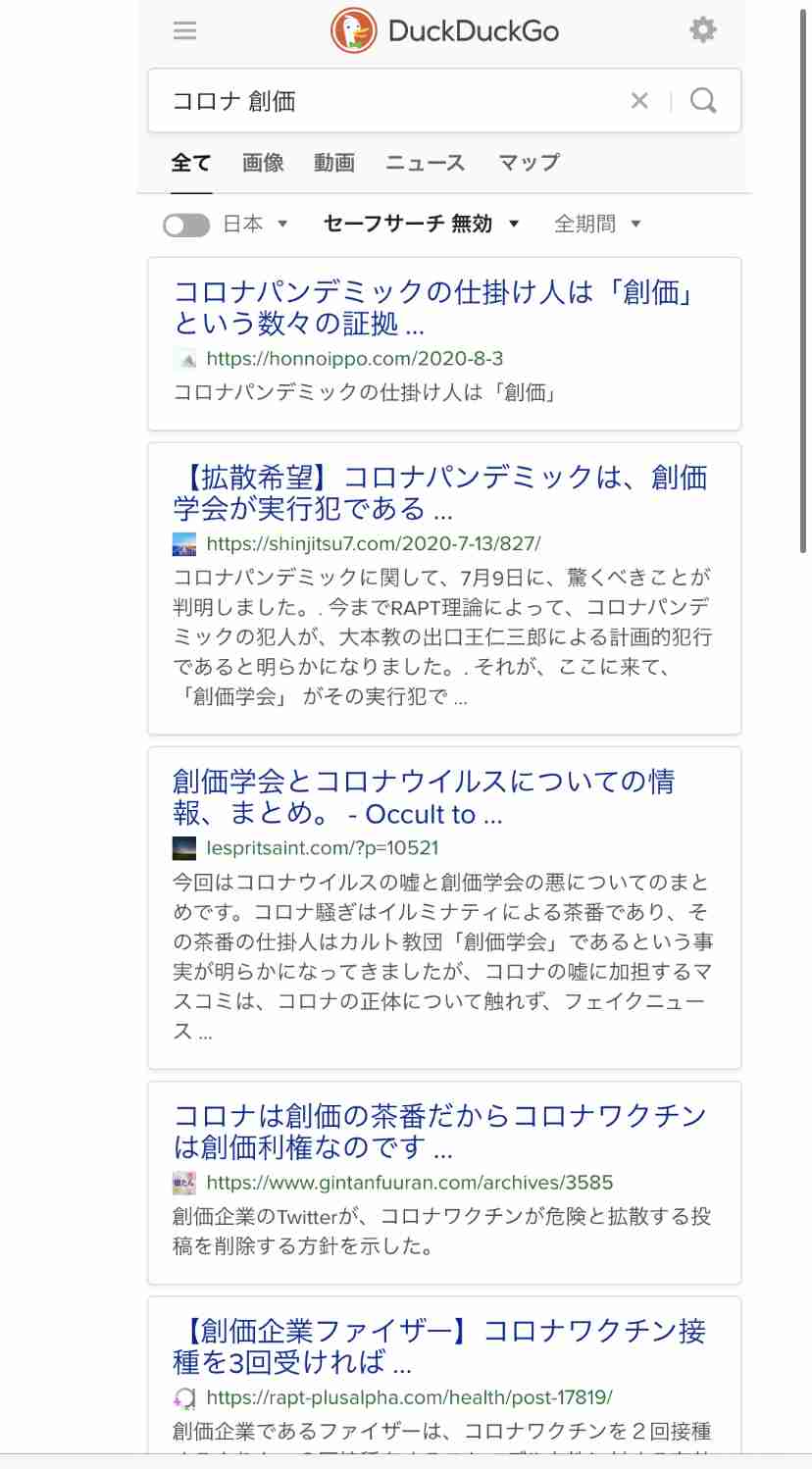 緊急事態地域で酒提供、時間制限も緩和…ワクチン接種進めば10～11月にも