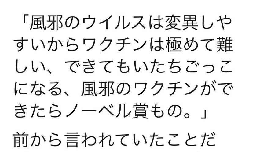 緊急事態地域で酒提供、時間制限も緩和…ワクチン接種進めば10～11月にも