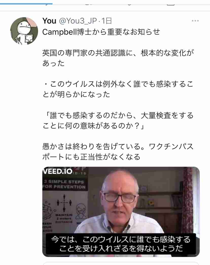 緊急事態地域で酒提供、時間制限も緩和…ワクチン接種進めば10~11月にも