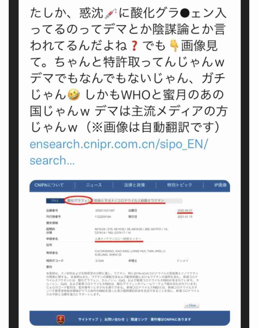 緊急事態地域で酒提供、時間制限も緩和…ワクチン接種進めば10~11月にも