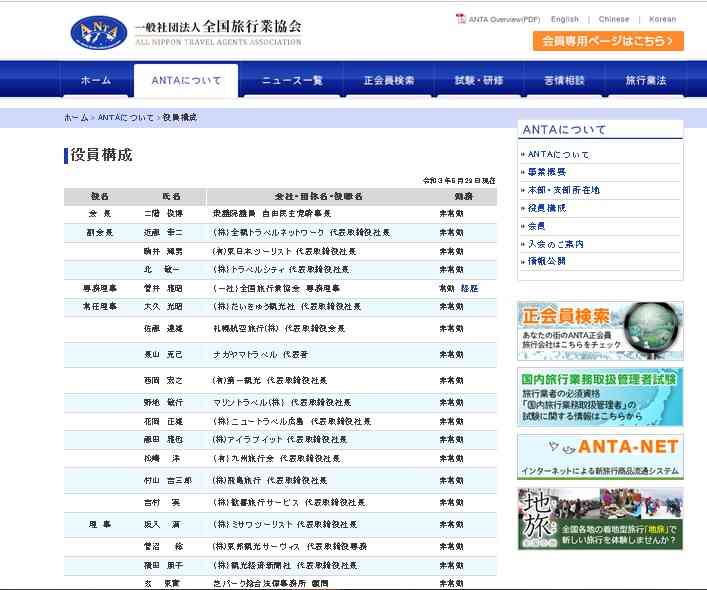緊急事態地域で酒提供、時間制限も緩和…ワクチン接種進めば10~11月にも