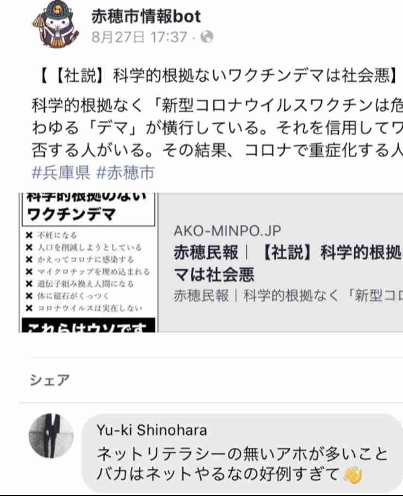緊急事態地域で酒提供、時間制限も緩和…ワクチン接種進めば10～11月にも