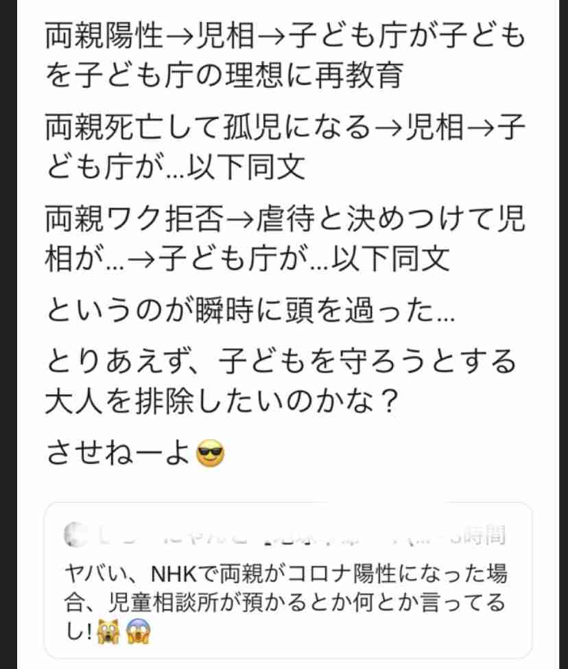 緊急事態地域で酒提供、時間制限も緩和…ワクチン接種進めば10～11月にも