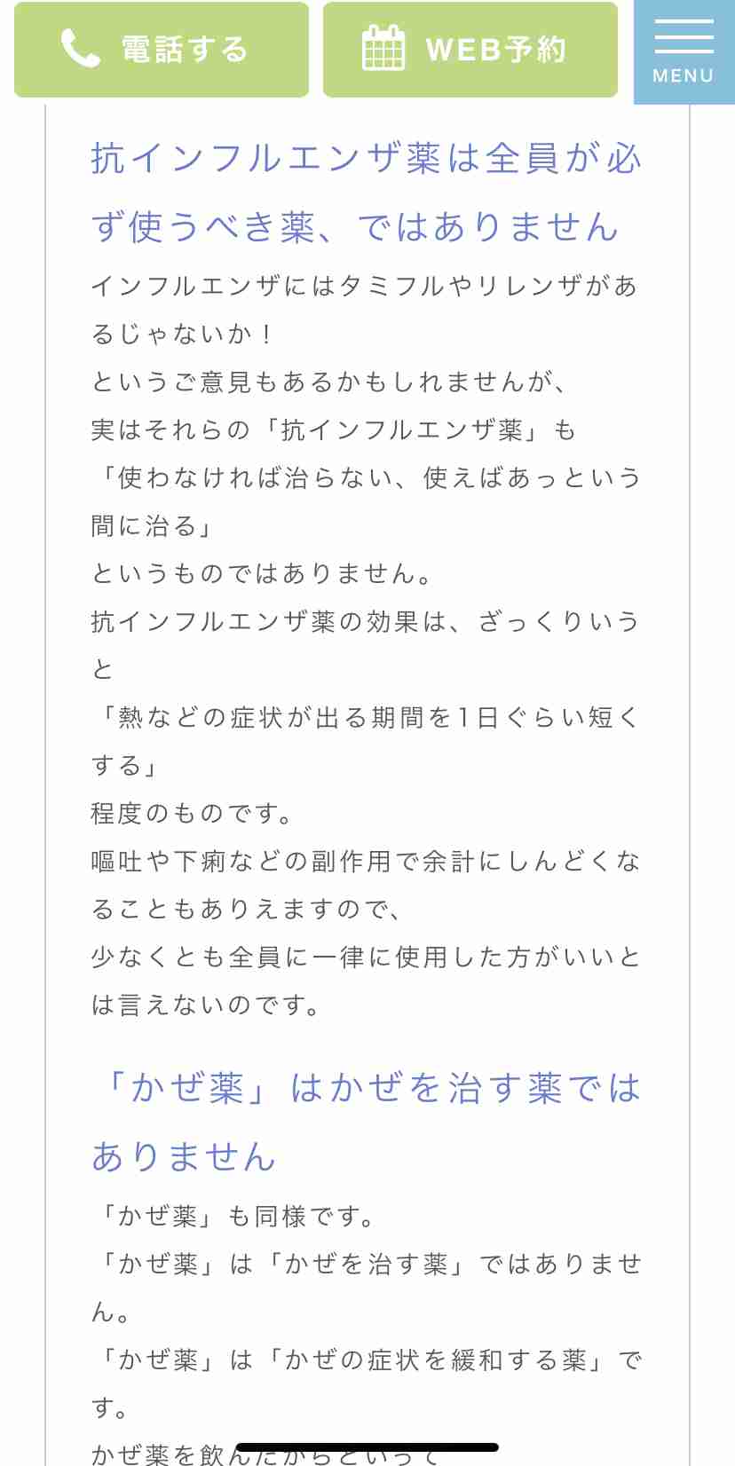 緊急事態地域で酒提供、時間制限も緩和…ワクチン接種進めば10～11月にも