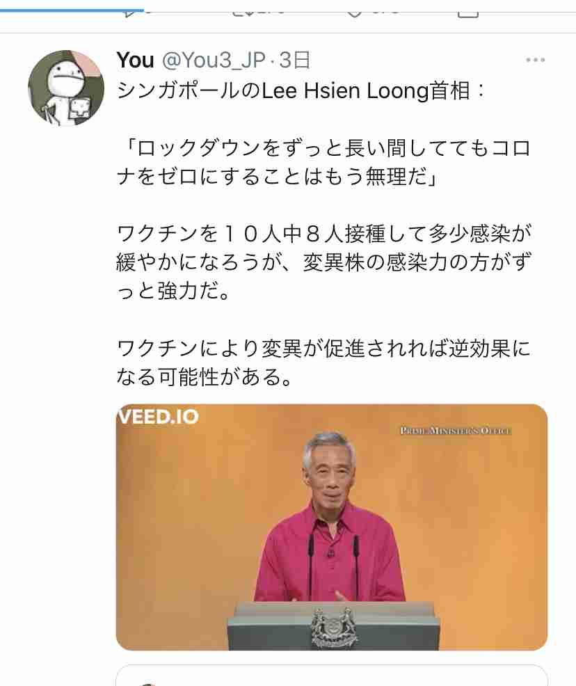 緊急事態地域で酒提供、時間制限も緩和…ワクチン接種進めば10~11月にも