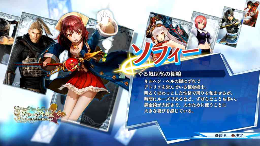 「アトリエ」シリーズ好きな人いませんか？