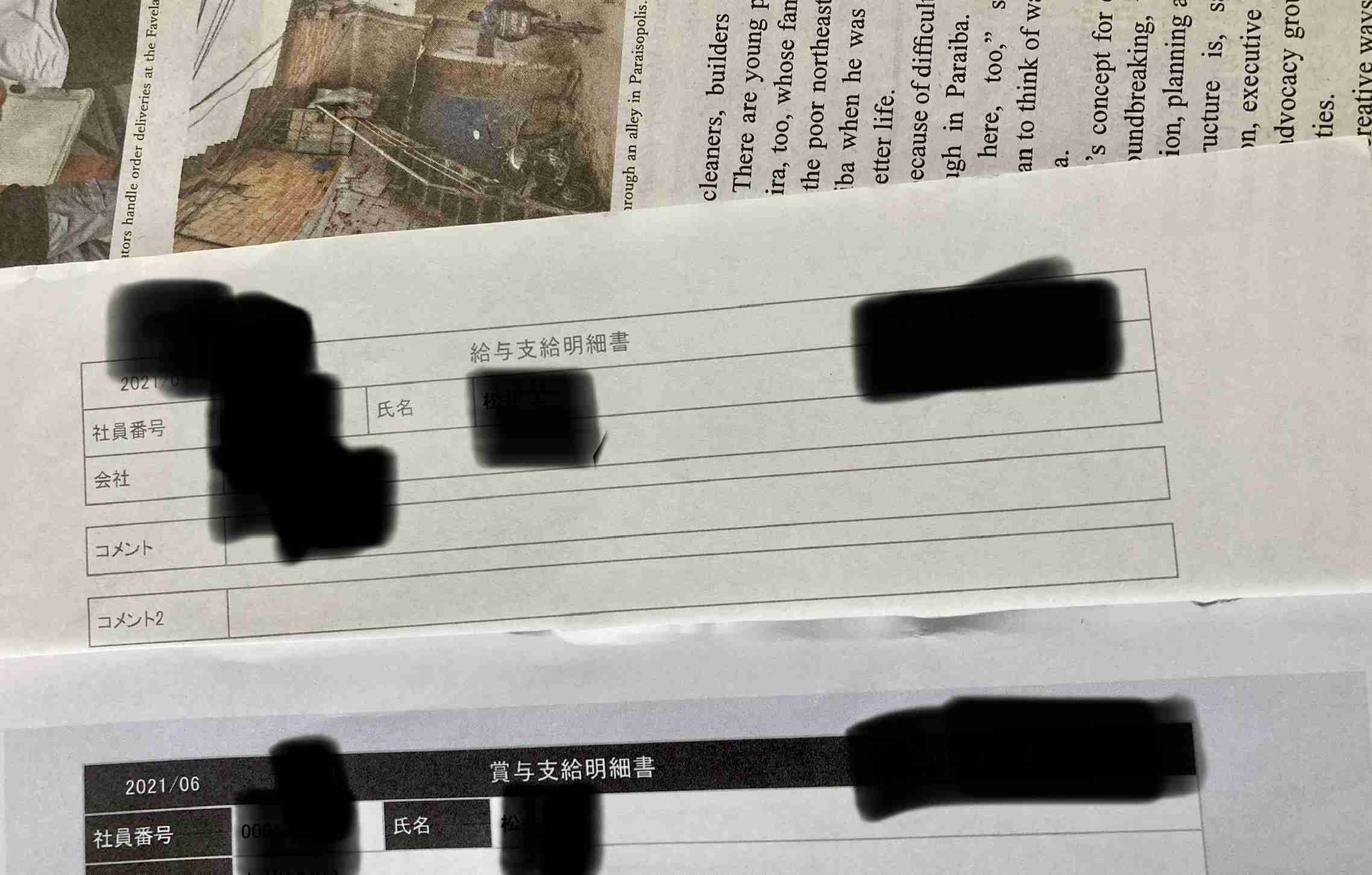 10月2日から土曜配達を休止　日本郵便「働き方改革の一環」