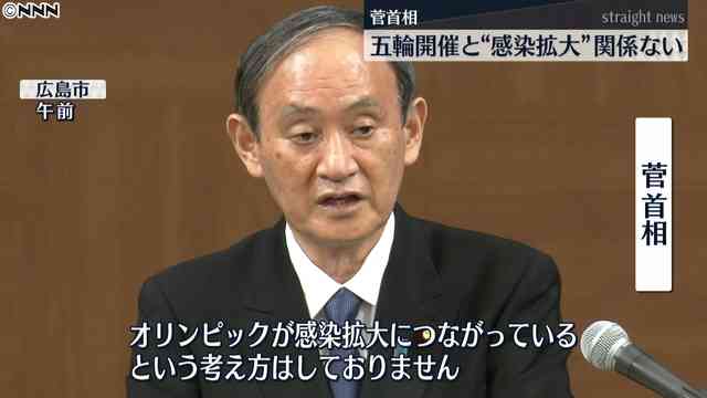 緊急事態宣言 まん延防止等重点措置 30日すべて解除決定 政府