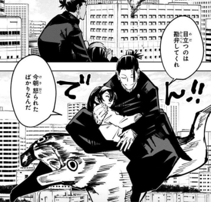 私の2次元彼氏！part12〜紅葉シーズン〜