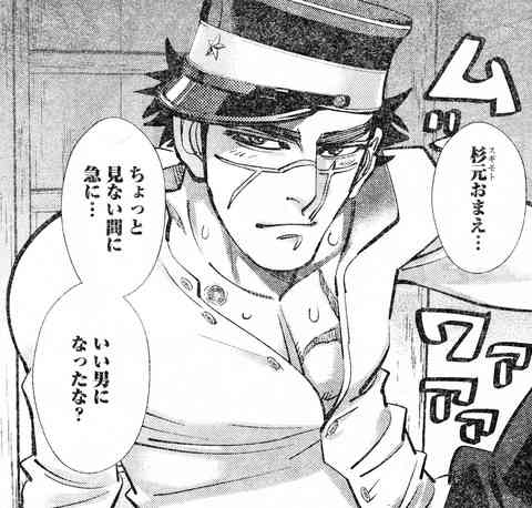 私の2次元彼氏！part12〜紅葉シーズン〜