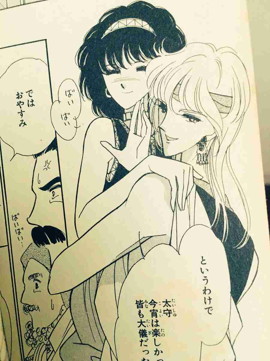 私の2次元彼氏！part12〜紅葉シーズン〜