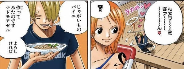 私の2次元彼氏！part12〜紅葉シーズン〜