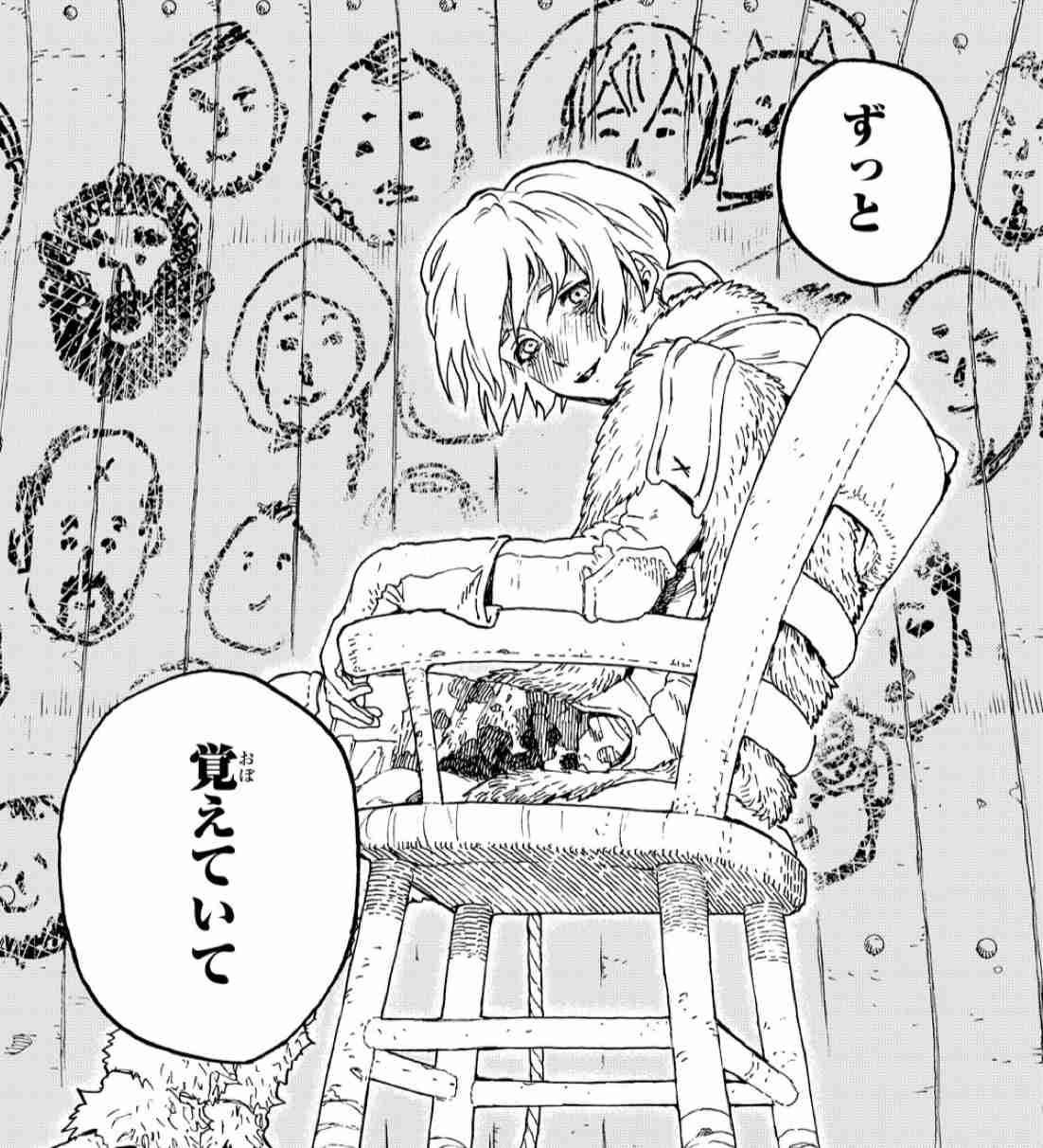 私の2次元彼氏！part12〜紅葉シーズン〜