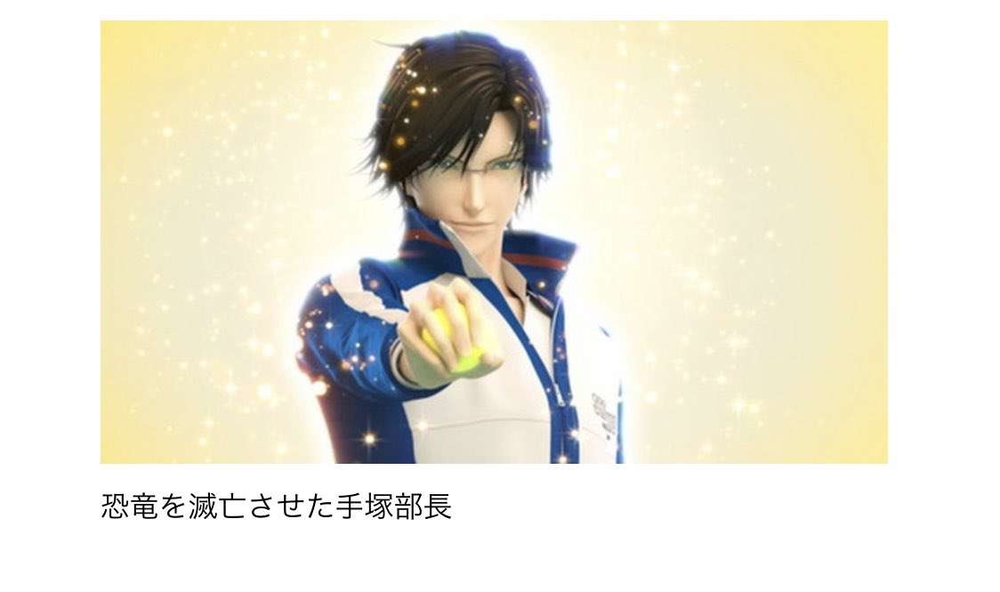 私の2次元彼氏！part12〜紅葉シーズン〜