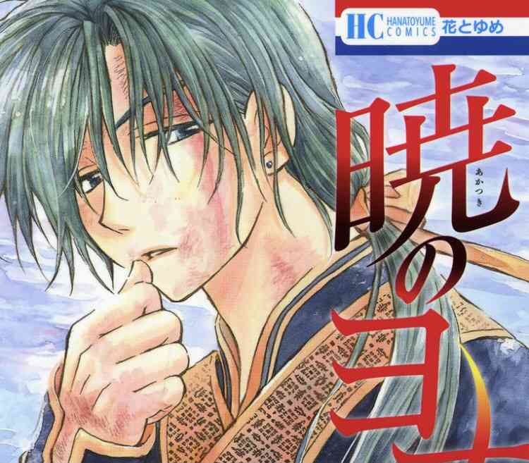 私の2次元彼氏！part12〜紅葉シーズン〜