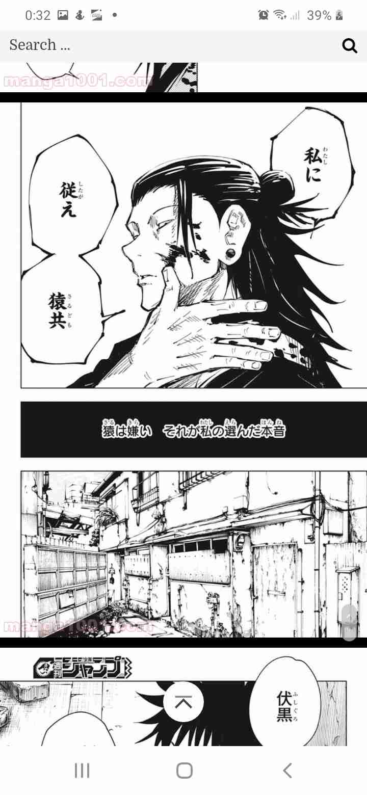 私の2次元彼氏！part12〜紅葉シーズン〜