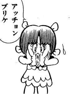 私の2次元彼氏！part12〜紅葉シーズン〜