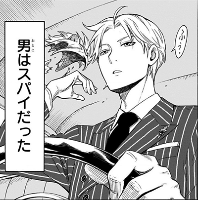 私の2次元彼氏！part12〜紅葉シーズン〜