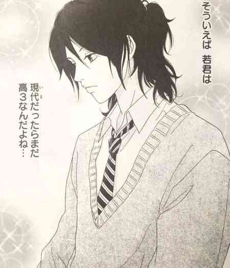 私の2次元彼氏！part12〜紅葉シーズン〜