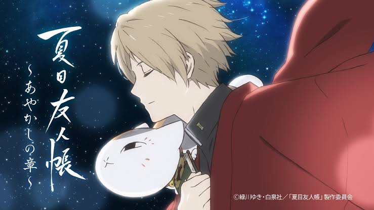 私の2次元彼氏！part12〜紅葉シーズン〜