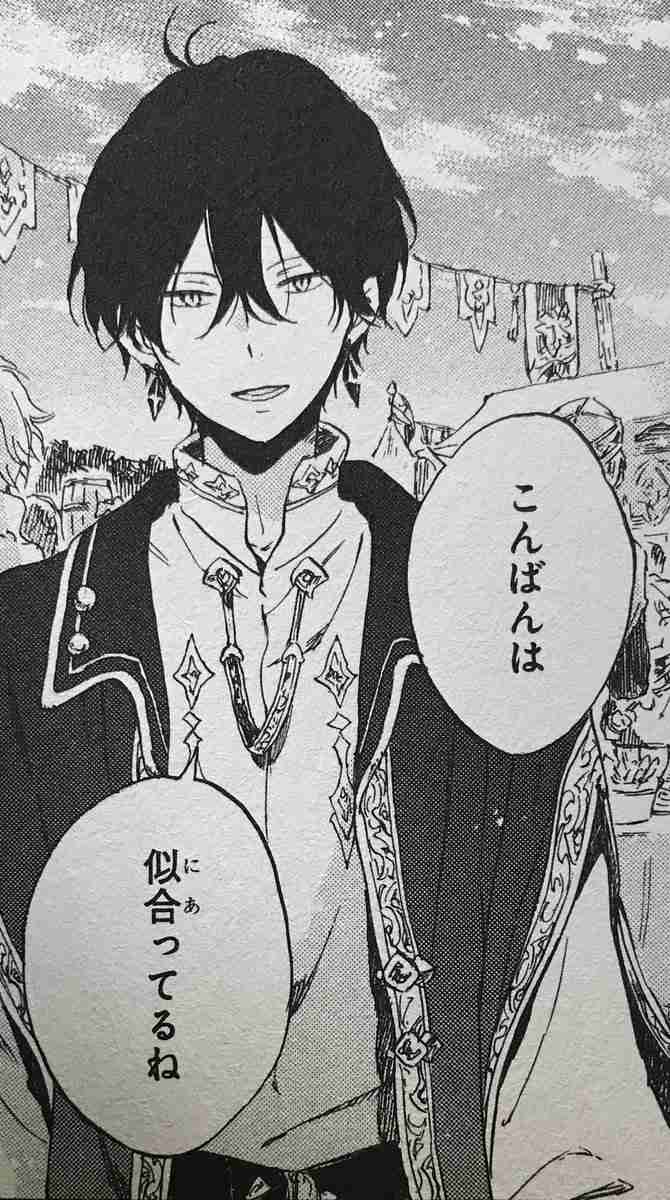 私の2次元彼氏！part12〜紅葉シーズン〜