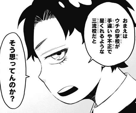 私の2次元彼氏！part12〜紅葉シーズン〜