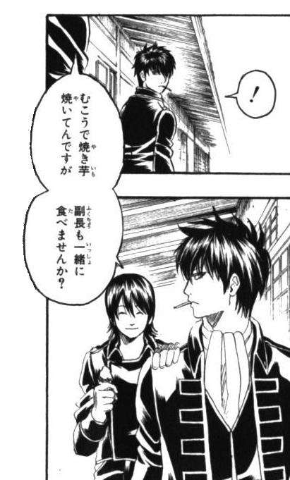 私の2次元彼氏！part12〜紅葉シーズン〜